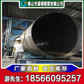 广东派博钢管厂家生产大口径厚壁螺旋管 螺旋焊钢管 可加工定制