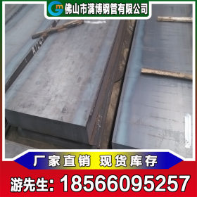 广东开平板厂家生产直供 开平钢板 碳钢厚钢板 A3板