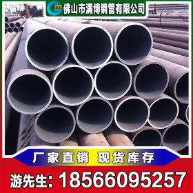 无缝管  一般结构用无缝钢管 广东钢管厂家现货直供 大库存