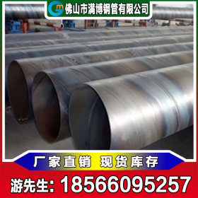 广东防腐管道厂家生产直供 螺旋焊缝防腐钢管 可按需定制加工
