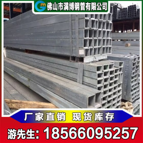 广东镀锌方矩管厂家生产现货直销 碳钢镀锌防腐方矩管 矩形管
