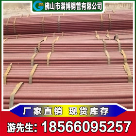 广东快速管厂家生产直供快速排珊钢管 架子管 大库存