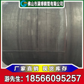 钢板卷管 大口径卷管 广东钢管厂家现货直供 可定制加工 大量库存