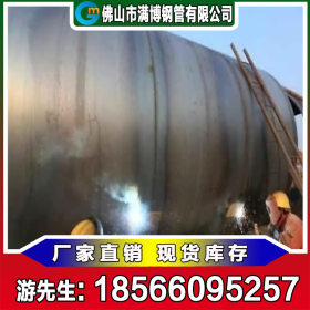 广东钢护筒生产厂家现货直销打桩管 护筒钢管 可防腐定做