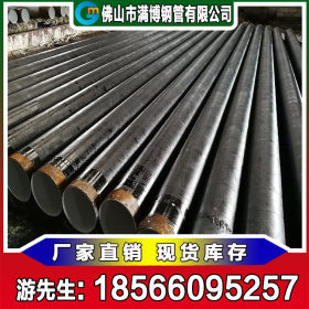 广东防腐厂家可做螺旋管焊 直缝钢管管道防腐处理加工 按需定制