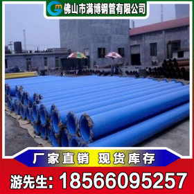广东涂塑钢管厂家生产现货直供 厚薄壁涂塑管 涂塑复合管可混批