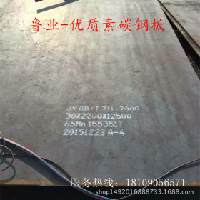 四川现货销售45#钢板 高碳钢版 规格齐全