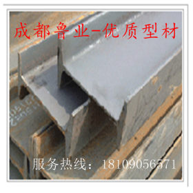 成都量力  专业经营Q235型材 角钢 槽钢 工字钢 保质保量