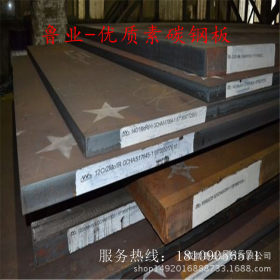 批发零售各种厚度Q235卷板Q345钢板定做各种尺寸 价格优惠