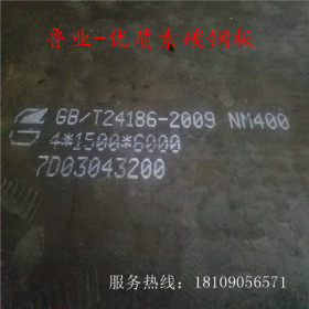厂家特价销售42CrMo4低合金钢板 42CrMoA钢板 可定制各种规格