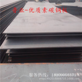 现货供应Q460A钢板 Q460B钢板 Q462C钢板 可定制各种规格