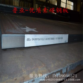 四川大量现货库存Q235E钢板 Q235B钢板 中厚板 价格优惠