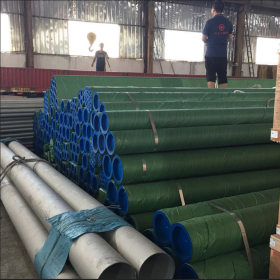 温州厂家专业生产大口径304 321 316 2520  不锈钢非标厚壁无缝管