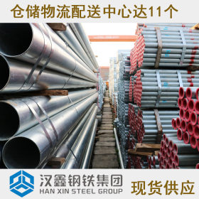 广东sc50镀锌钢管2寸消防钢管厂直销价格规格齐全
