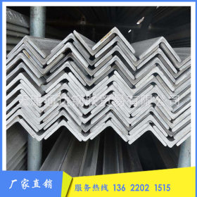 【厂家直销】专业供应Q235等边镀锌角钢优质工程结构用钢