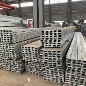 厂家直销热镀锌槽钢 建筑轨道交通规格齐全 杭州现货槽钢可议价