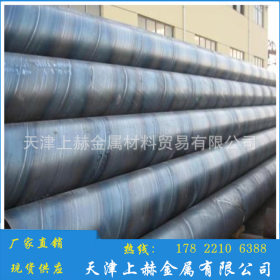 现货供应q235b3pe防腐保温螺旋钢管 厂家批发规格齐全质量保证