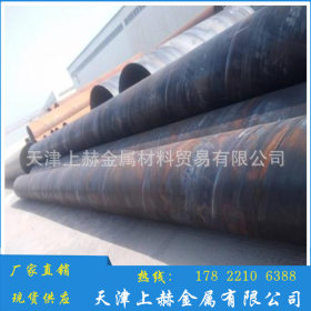 现货销售环氧煤沥青钢管加强级3PE防腐管地埋燃气管用8710防腐管