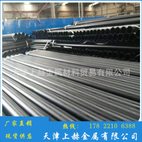 厂家现货直销沧州热浸塑钢管dn150黑色钢塑复合管内外涂塑钢管