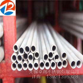 316L/304不锈钢管 不锈钢毛细管 无缝精密管 各种规格 加工可零切