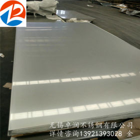 无锡卓润 304不锈钢冷热轧板 可加工拉丝油磨镜面8k 可配送到厂