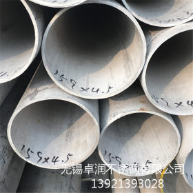 022Cr25Ni7Mo4N不锈钢管 S25073/2507/S32750双相不锈钢厚壁管