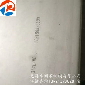 销售12Cr17Mn6Ni5N不锈钢板 3mm-50mm厚度201热轧不锈钢板
