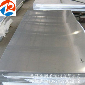 长期供应 各种规格冷热轧2205不锈钢板 切割定尺不锈钢板 可拉丝