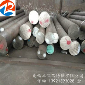 供应不锈钢圆钢 304 316L直径2~320mm 大厂产品 保材质保性能