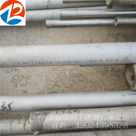 【耐热钢管】1200度310S不锈钢管 双相钢2205不锈钢管 可定制零切