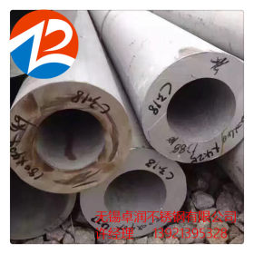 专业生产不锈钢管 304不锈钢管GB/T14976-2012 316L不锈钢圆管
