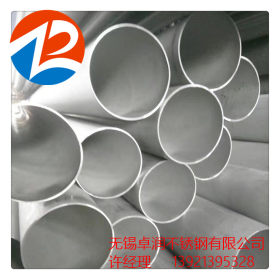 厂家供应高压锅炉不锈钢无缝管 GB/T13296-2012标准生产质量保障