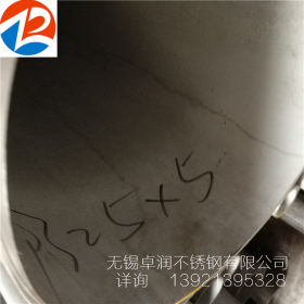 厂家销售不锈钢管 奥氏体双相钢材质304 TP304 316L 310S 2205
