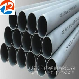 316L材质无缝管 高耐腐蚀不锈钢管 精密316L不锈钢无缝管 品质优