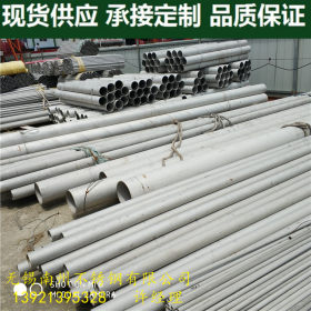 青山316L不锈钢管 316L不锈钢管价格 316不锈钢管大口径厚壁管