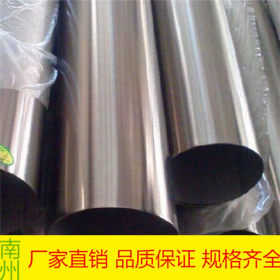 304不锈钢非标工业焊管 大口径不锈钢厚管 可加工卷圆焊接定做