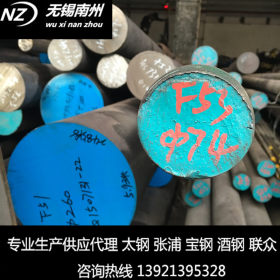 【高品质】304 304L不锈钢圆钢 圆棒 光元 现货供应 量大优惠