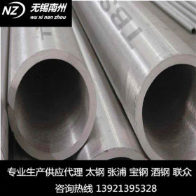 厂家直销 现货TP316L不锈钢管耐硫酸腐蚀00Cr17Ni12Mo2不锈钢管