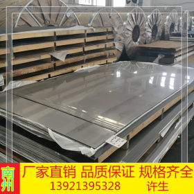 无锡厂家生产 冷轧304不锈钢板材 耐腐蚀不锈钢板 建筑用不锈钢