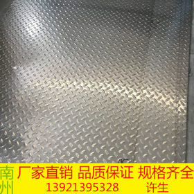 日本原装进口SUS304不锈钢板材 304L耐腐蚀不锈钢板价格 品质保证