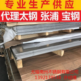 厂家供应 316L不锈钢板 2B面不锈钢平板 不锈钢工业板 可加工定制