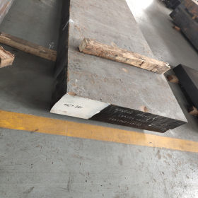 供应进口2083H模具钢钢板 板料五金冲压 规格齐 有现货 附质保书