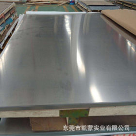 供应宝钢SUS630不锈钢板 17-4PH不锈钢板630中厚板 现货 给质保书