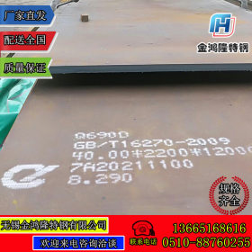 现货供应Q390D钢板 高强度低合金钢板Q390D 现货充足