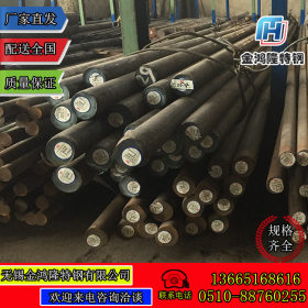 现货供应40CrNiMo圆钢  材质保证  湘钢40CrNiMo圆钢价格优惠