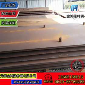 供应现货Q390C高强板 规格全可切割加工 Q390C钢板质量保证