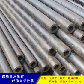 现货供应40mn无缝钢管 常备库存400吨左右 40mn钢管可切割 代加工