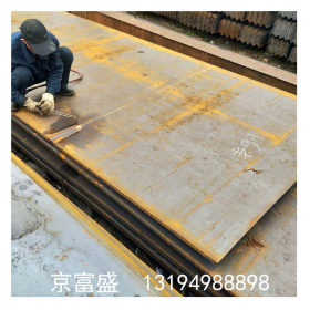 现货  q345b热轧中厚钢板 22mm厚16Mn低合金钢板可切割 来图加工