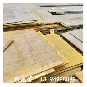 现货  q345b热轧中厚钢板 30mm厚16Mn低合金钢板可切割 来图加工
