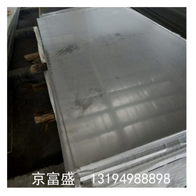 成都供应  201/304/316L/310S不锈钢板 热轧板 规格齐全 分零加工